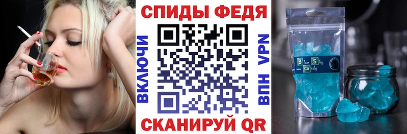 АМФЕТАМИН 97%  что такое   Сызрань 