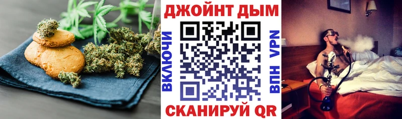 Cannafood конопля Сызрань