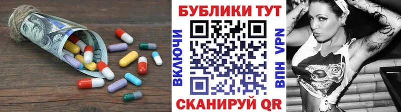 Экстази XTC Сызрань