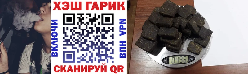 где продают наркотики Сызрань ГАШ убойный