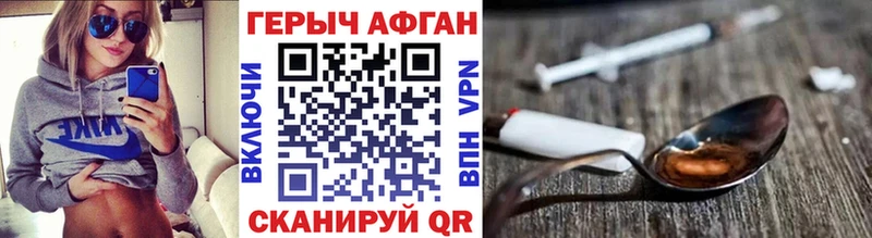 Героин VHQ  МЕГА маркетплейс  Сызрань 