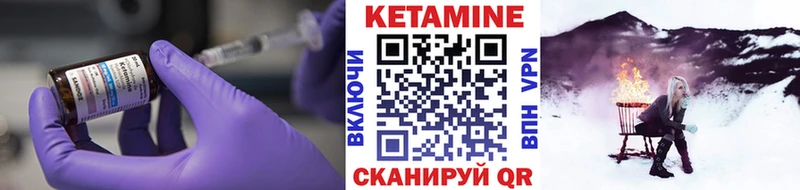 КЕТАМИН VHQ  Сызрань 