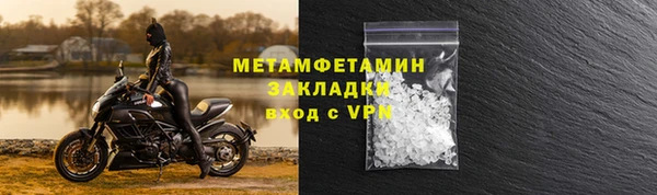 бутик Богородск