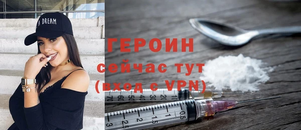 шишки Богородицк