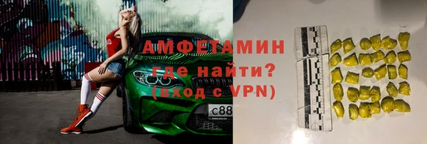 бутик Богородск