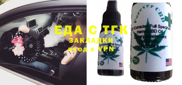 бутик Богородск