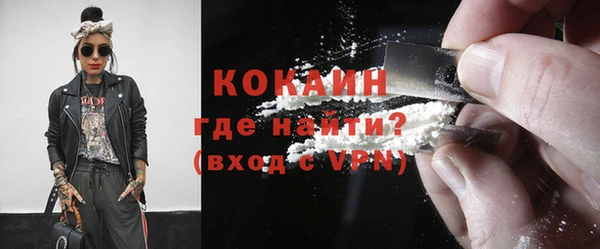 бутик Богородск