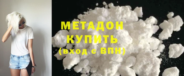 COCAINE Богданович