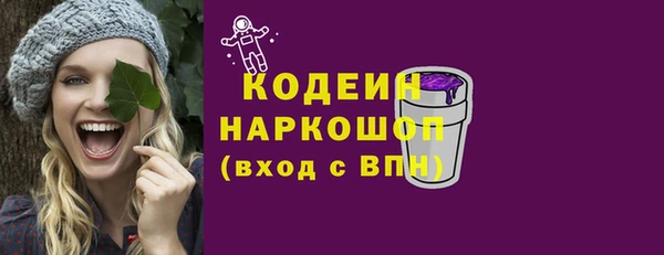 бутик Богородск