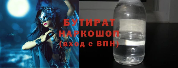 шишки Богородицк