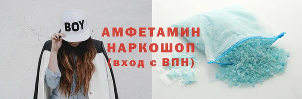 COCAINE Богданович