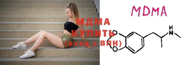 бутик Богородск
