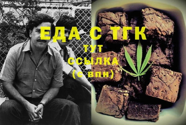 шишки Богородицк