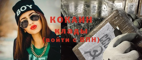 COCAINE Богданович