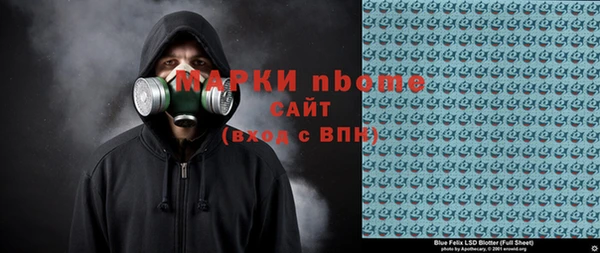 COCAINE Богданович