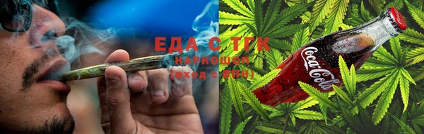 шишки Богородицк