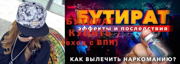 бутик Богородск