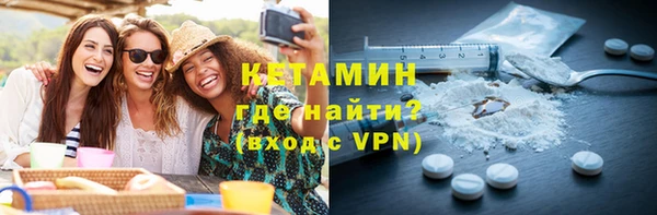 бутик Богородск