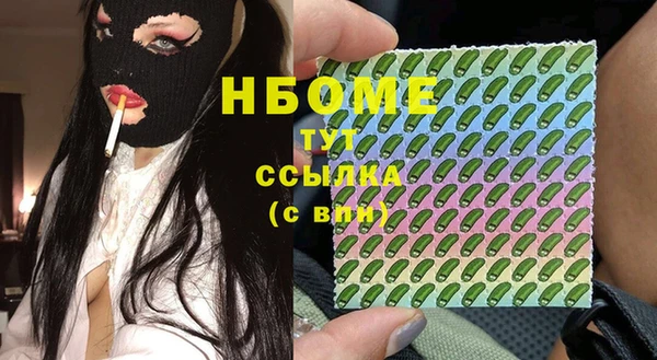 COCAINE Богданович