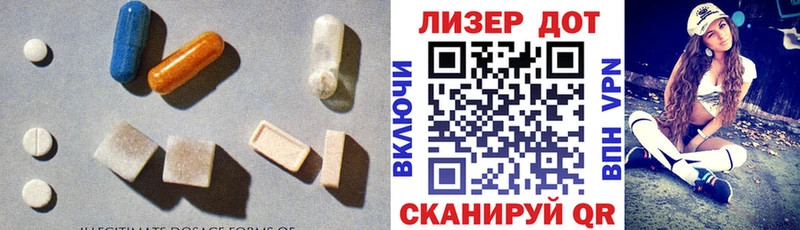 LSD-25 экстази ecstasy  Сызрань 
