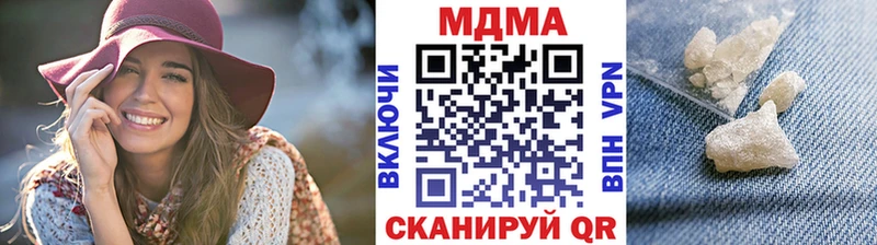 MDMA Molly  купить   Сызрань 