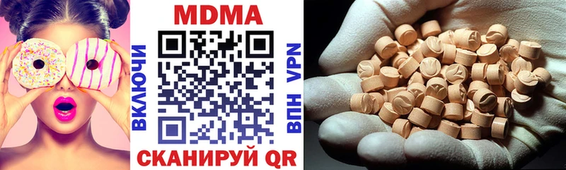 МДМА VHQ Сызрань