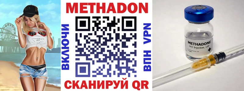 даркнет как зайти  где купить   Сызрань  Метадон кристалл 