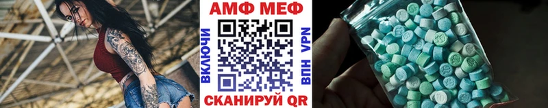 MEGA онион  Сызрань  МЕТАМФЕТАМИН пудра 
