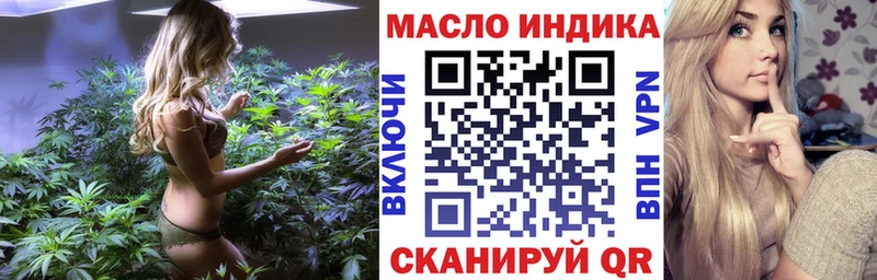 Дистиллят ТГК THC oil  цена   Сызрань 