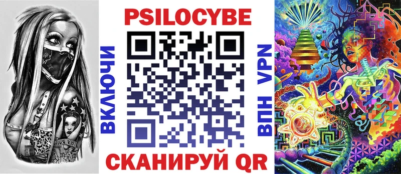 кракен рабочий сайт  Сызрань  Галлюциногенные грибы прущие грибы  продажа наркотиков 